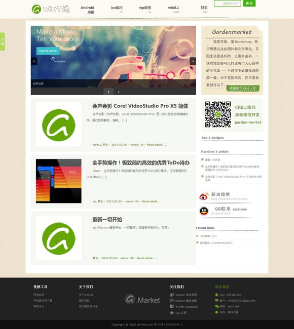 港澳宝典11133资料查询下载安装手机版 不负青春不负国！点赞巴黎奥运会“00”后中国小将