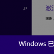 苹果自带浏览器怎么用图片搜索