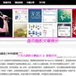 澳门彩库网站下载安装